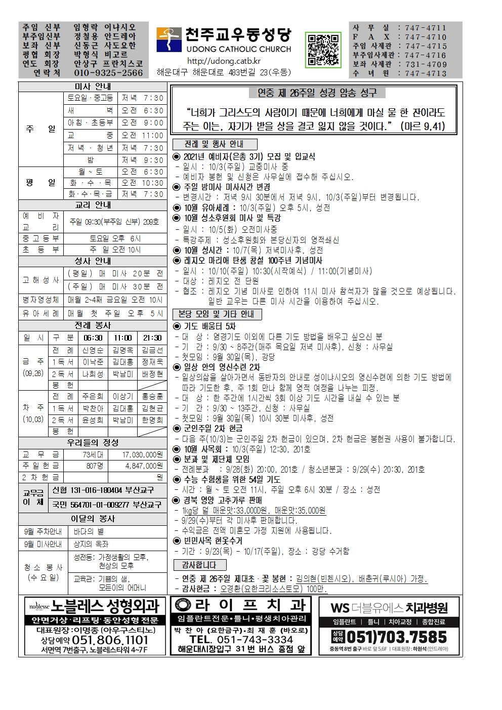 우동20210926001.jpg