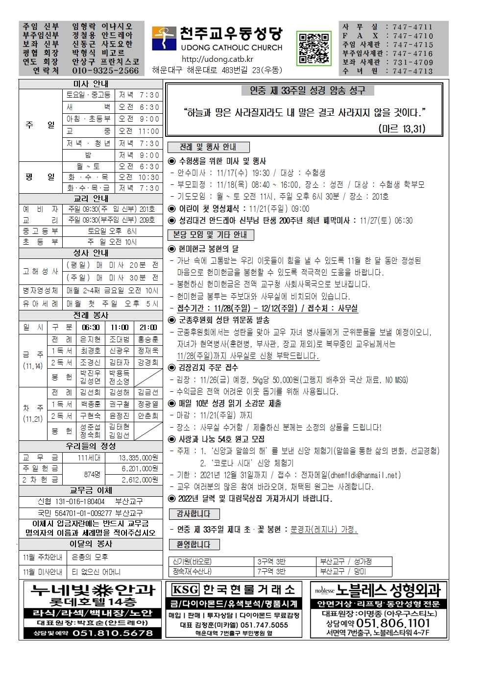 우동20211114001.jpg