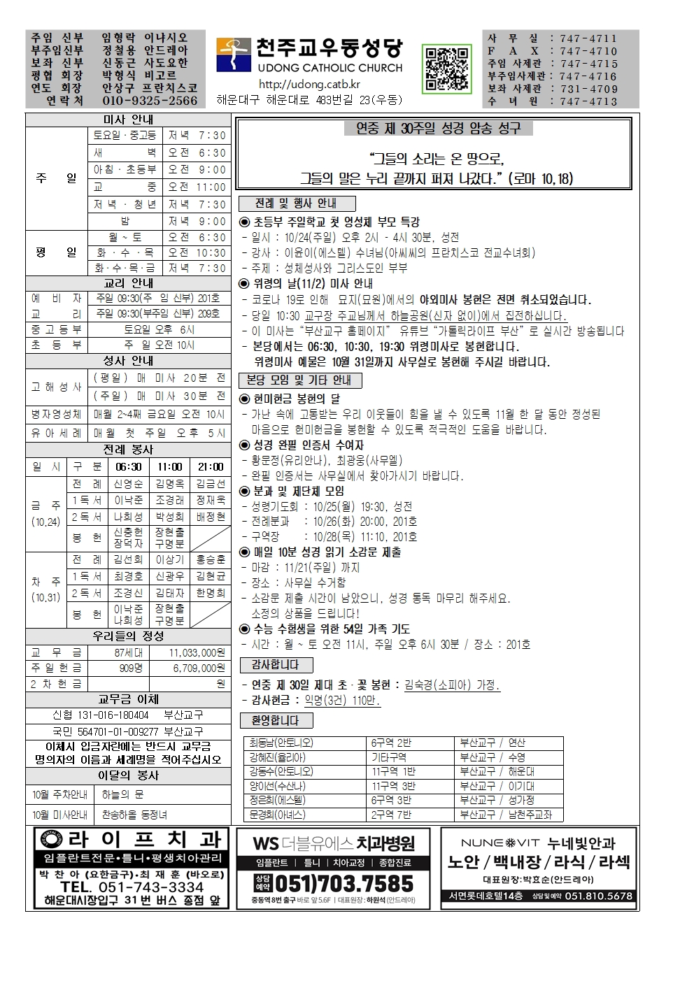 우동20211024001.jpg