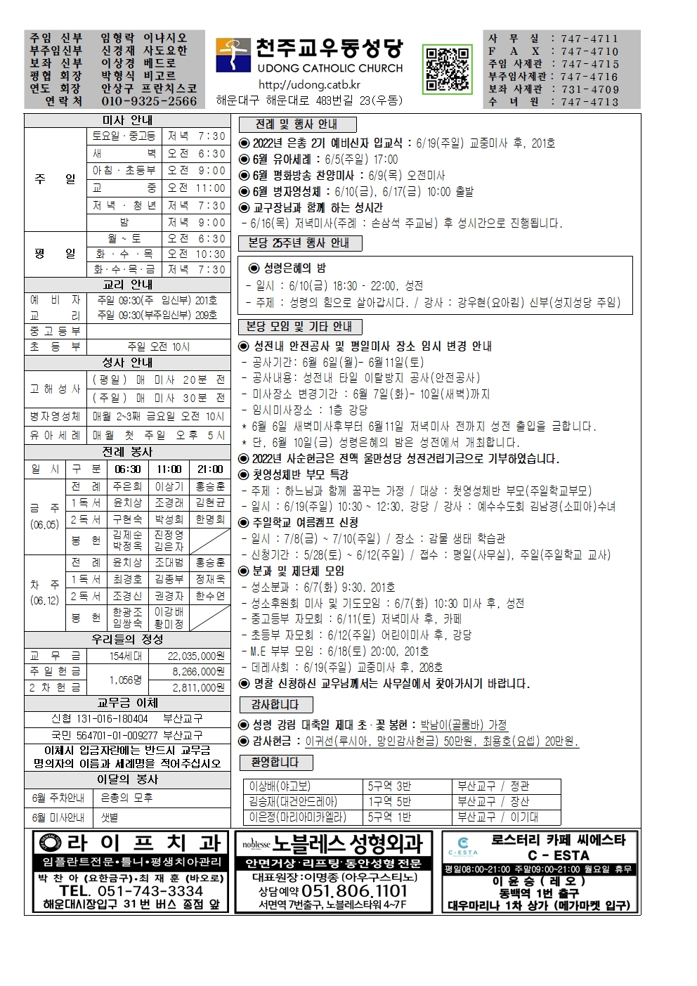 우동20220605001.jpg