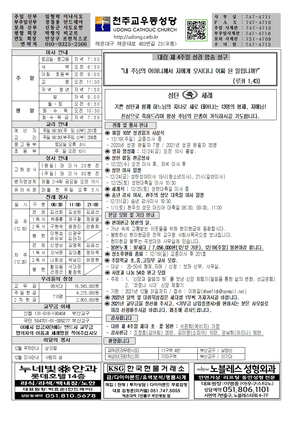 우동20211219001.jpg