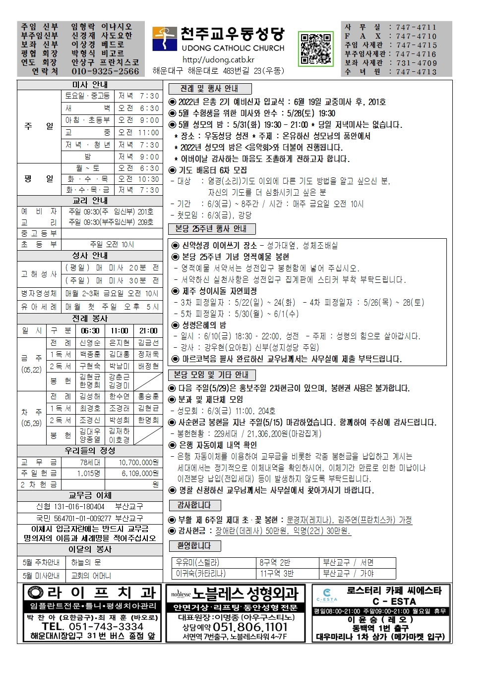 우동20220522001.jpg