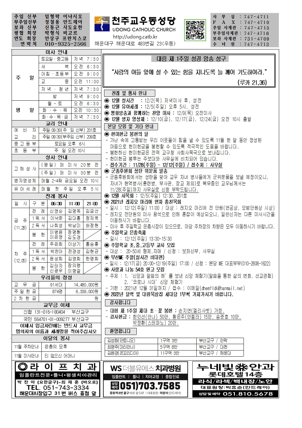 우동20211128001.jpg