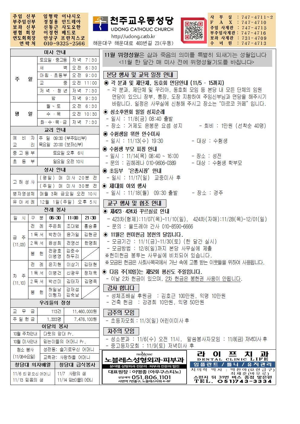 우동20191103001.jpg