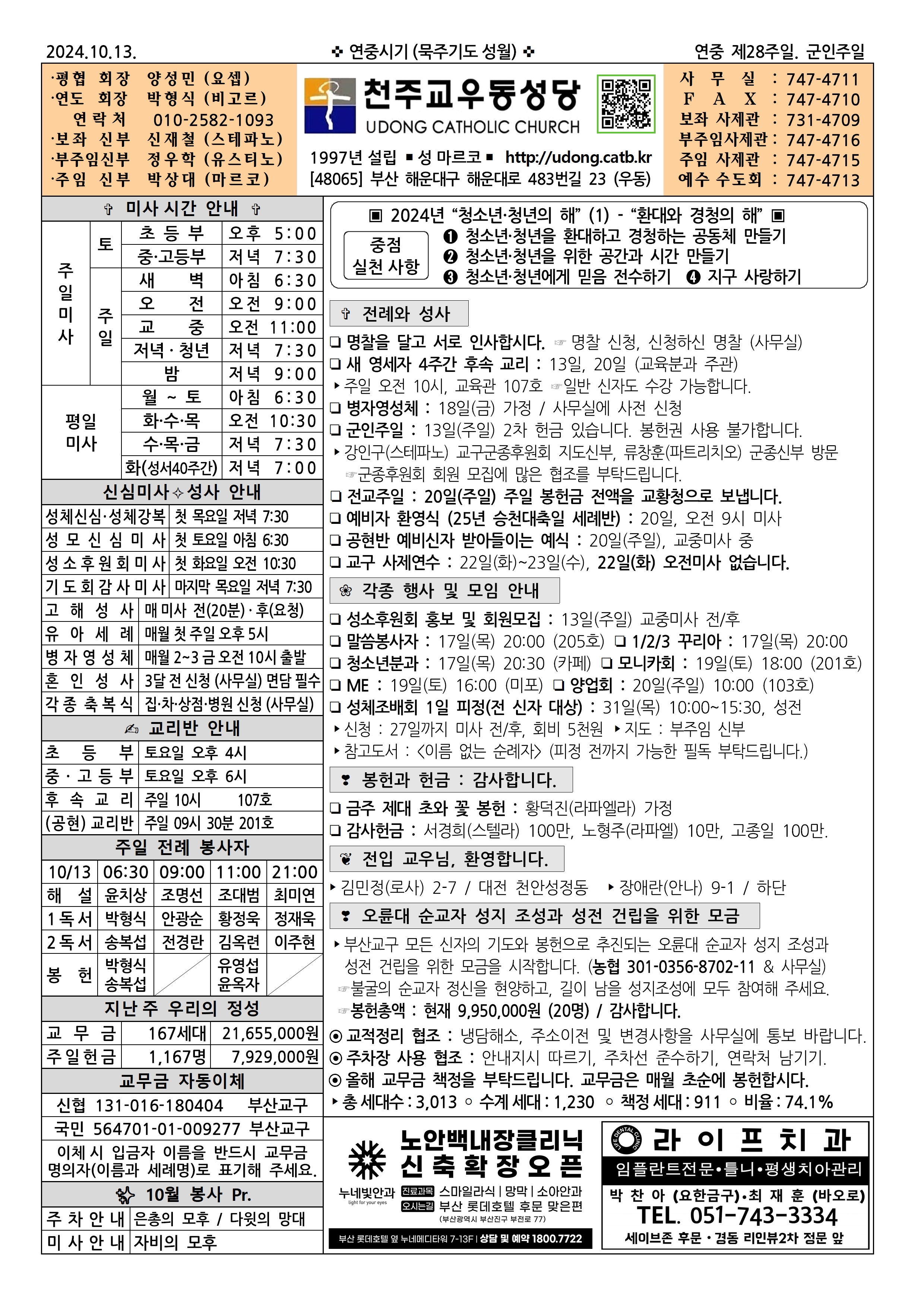 우동20241013001.jpg