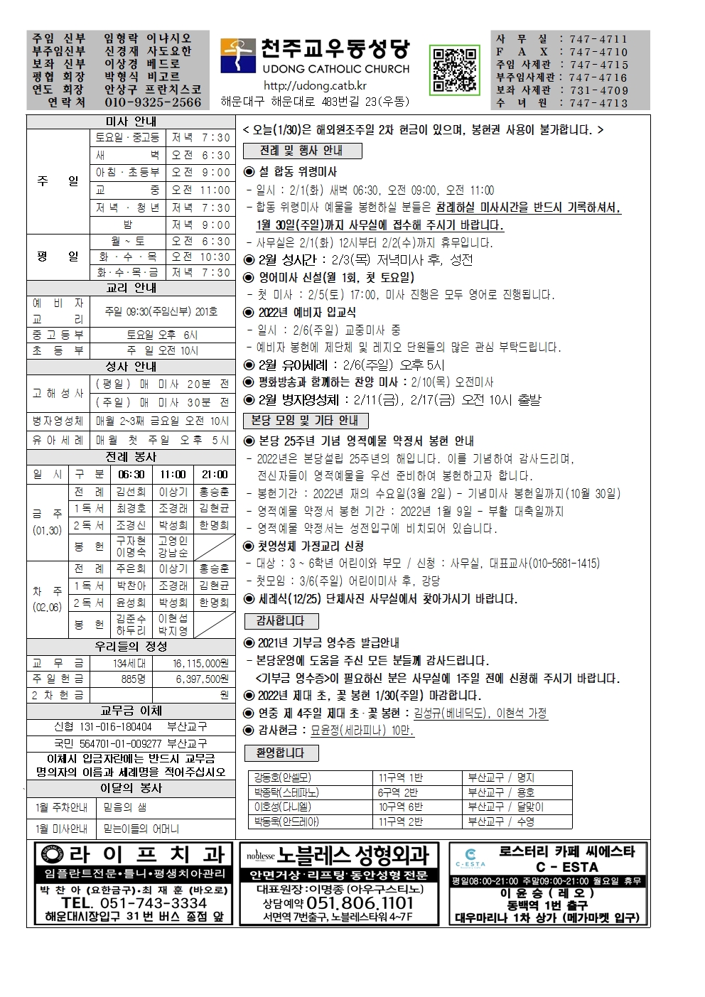 우동20220130001.jpg