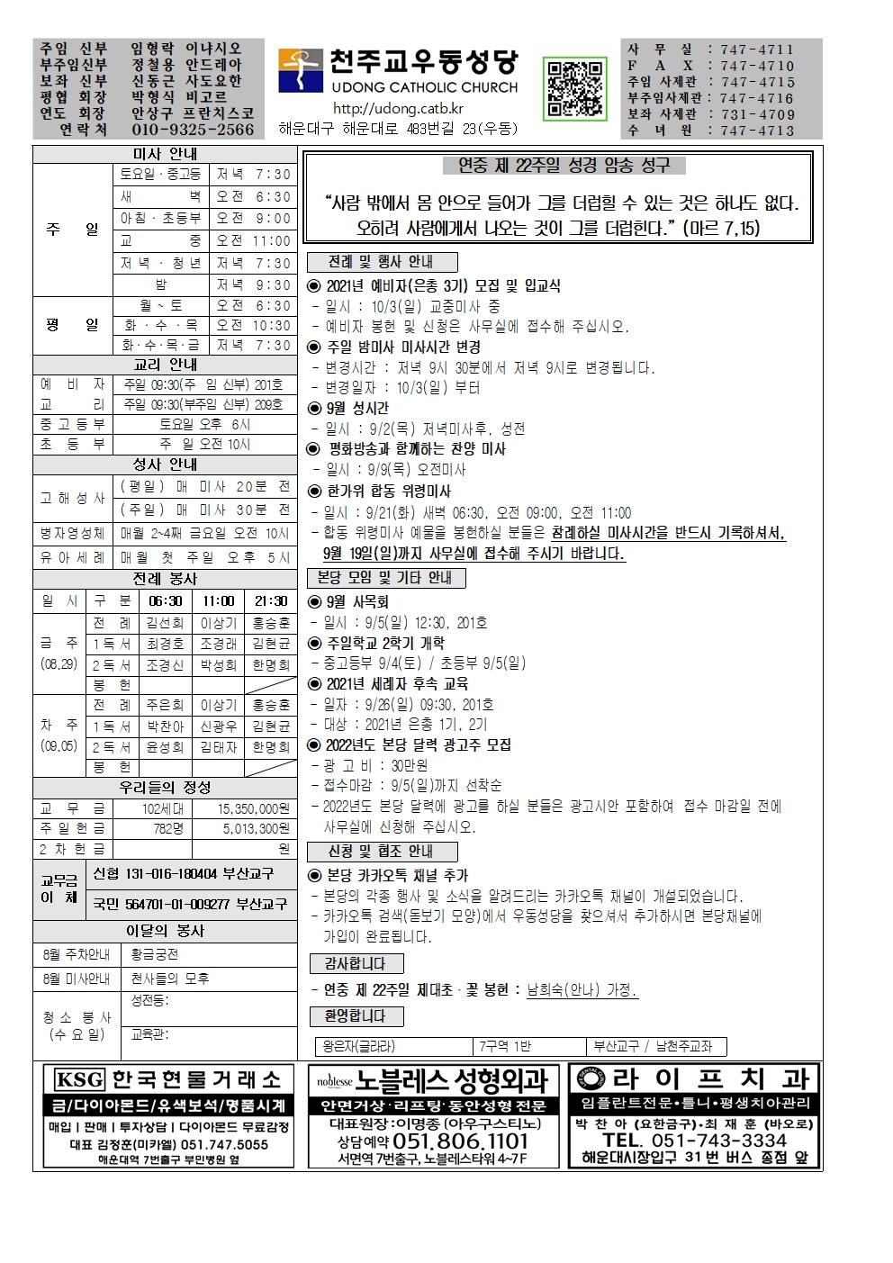 우동20210829001.jpg