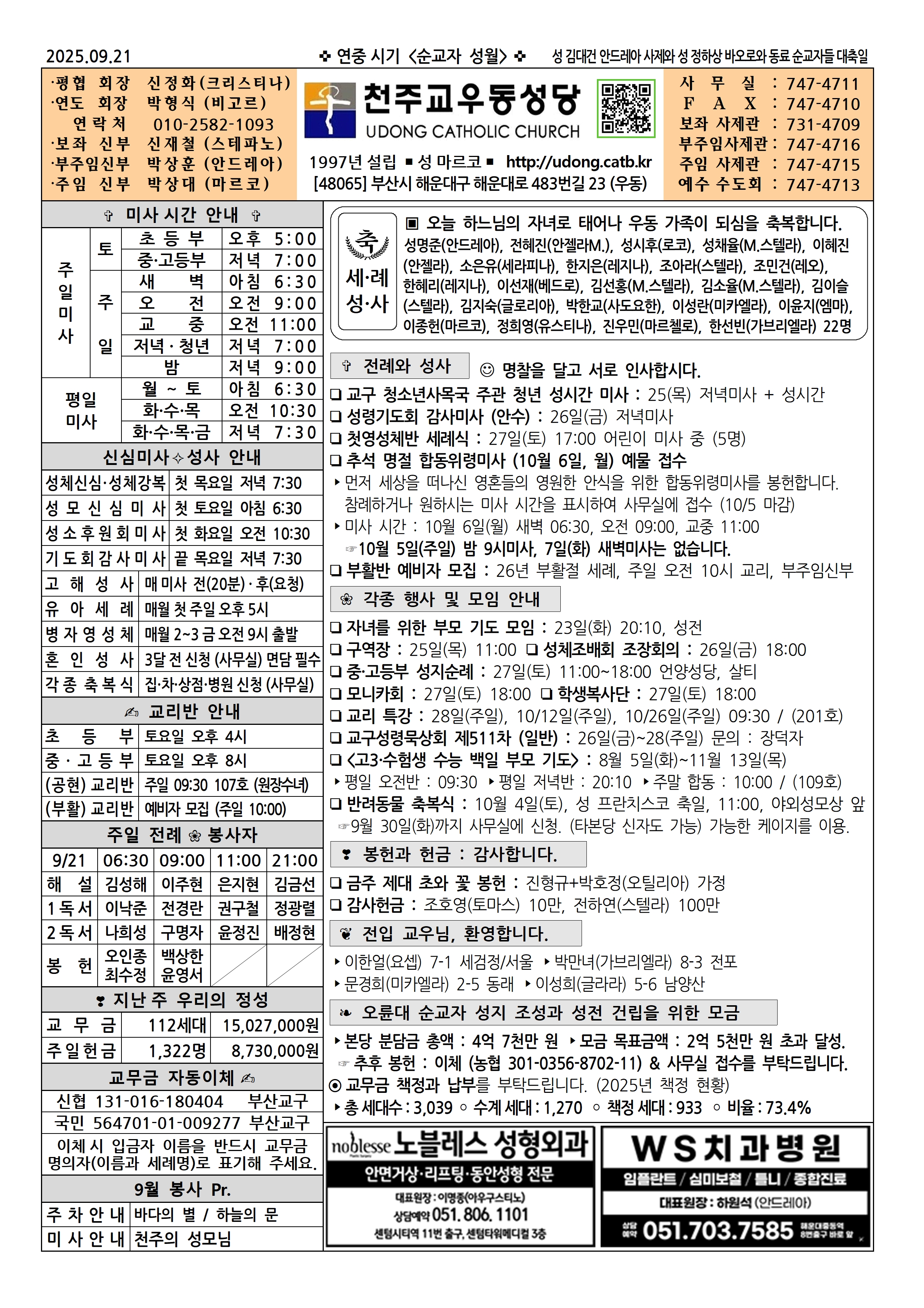 우동20250921001.jpg
