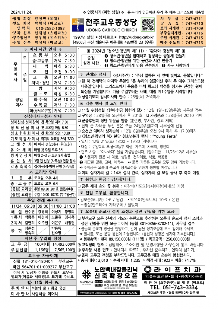 우동20241124001.jpg