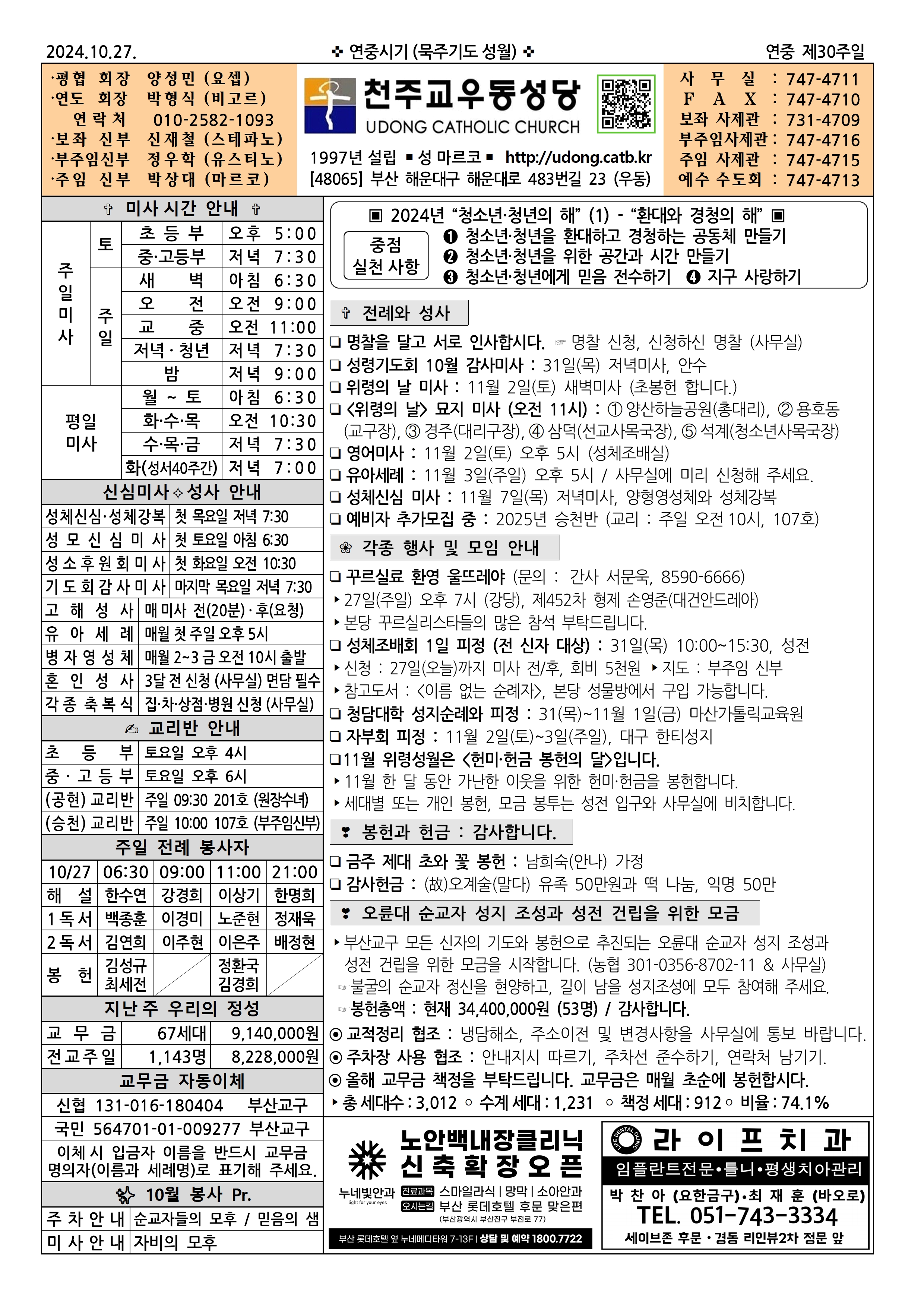 우동20241027001.jpg