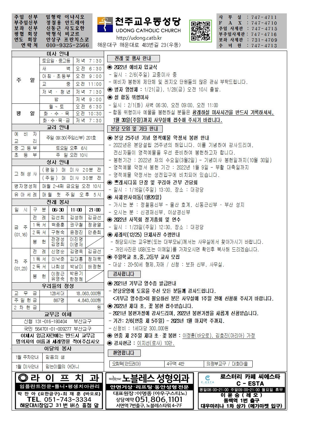 우동20220116001.jpg