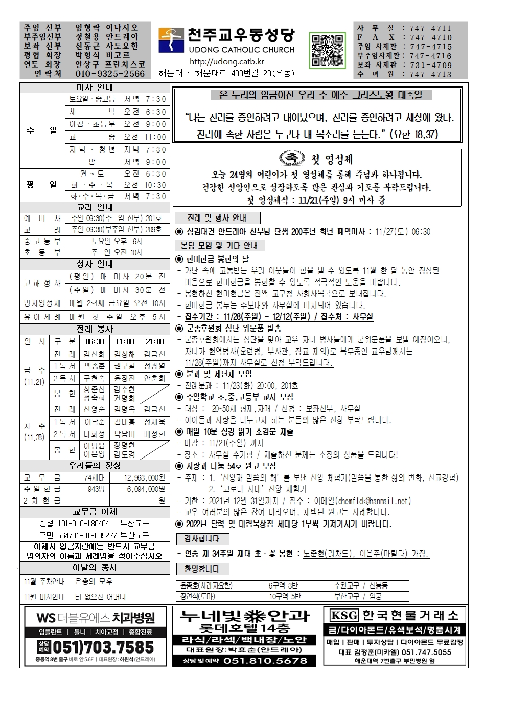 우동20211121001.jpg