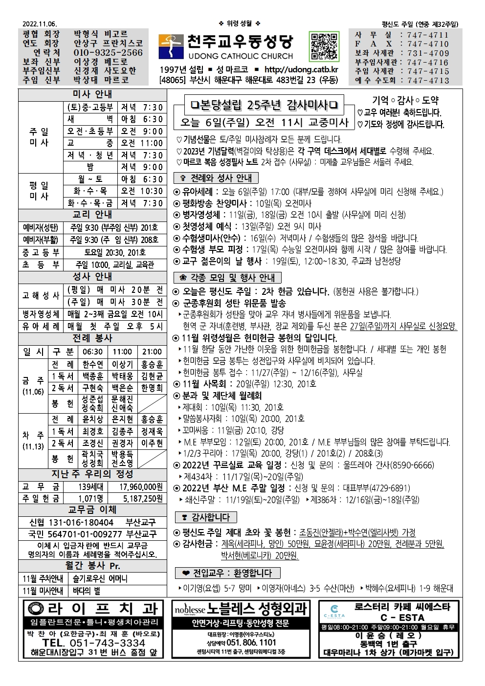우동20221106001.jpg