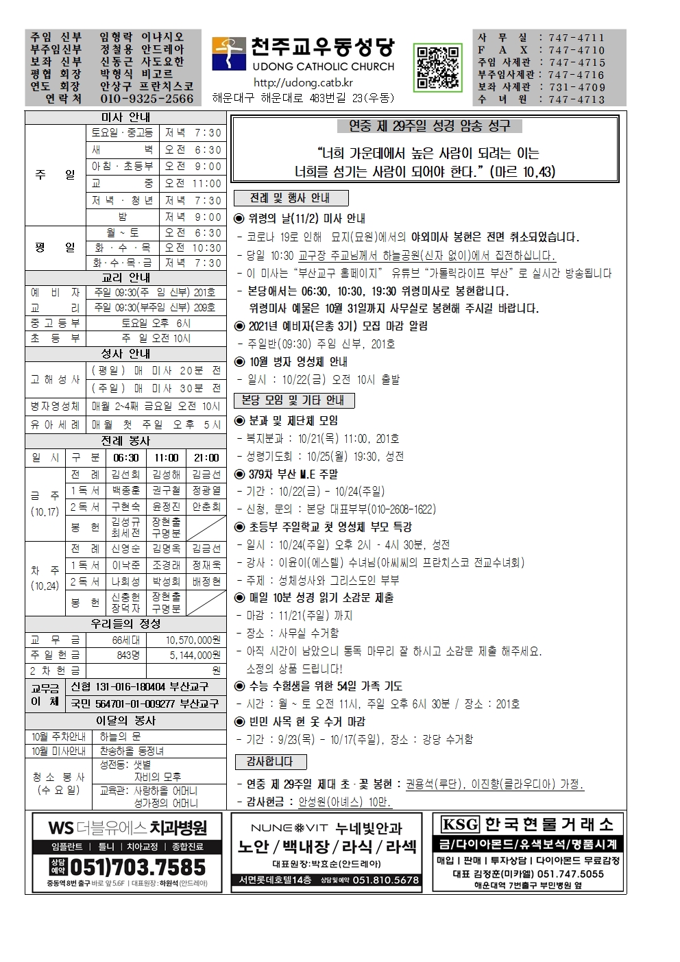 우동20211017001.jpg