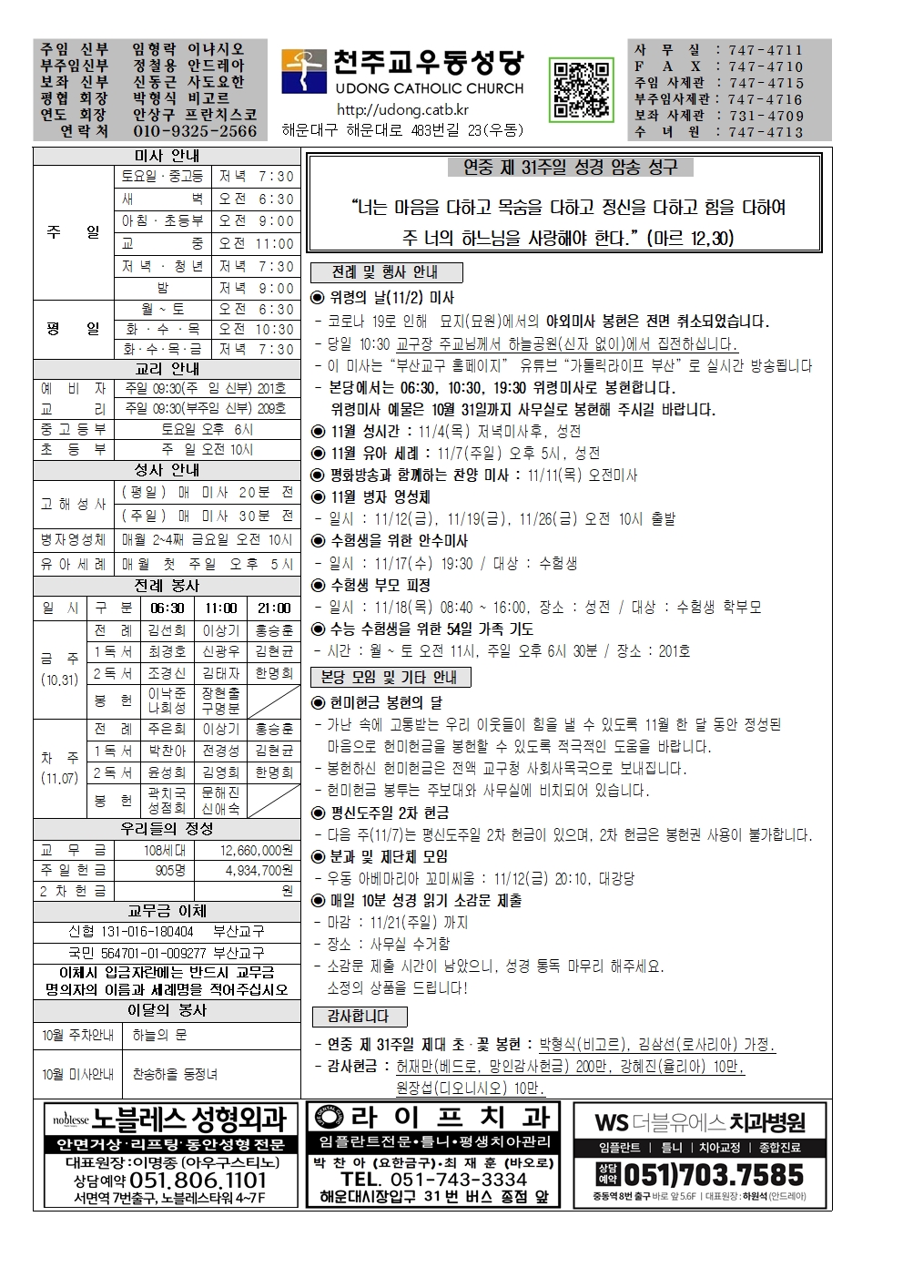 우동20211031001.jpg