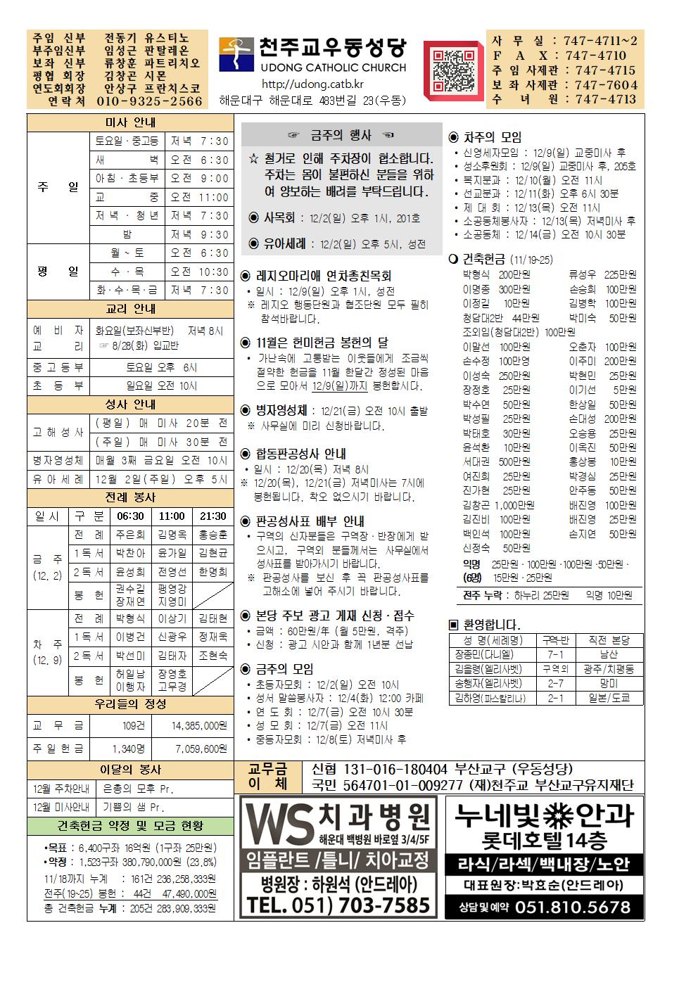 우동20181202.jpg