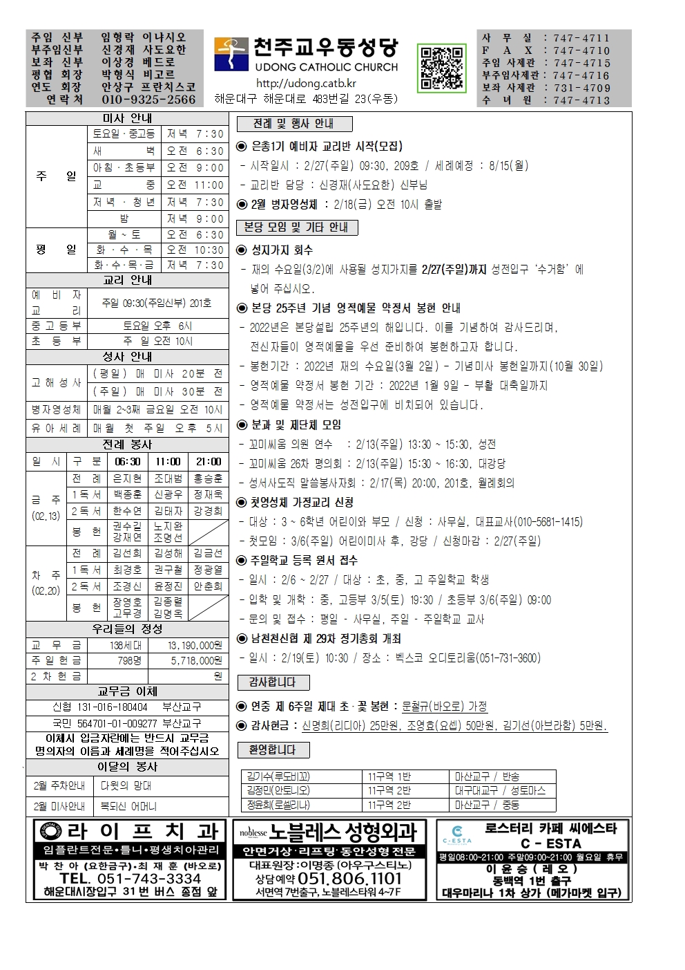 우동20220213001.jpg