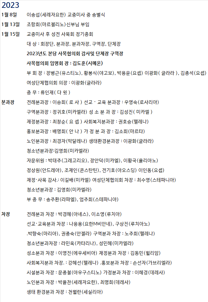 KakaoTalk_20231206_142342207.png