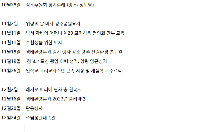 KakaoTalk_20231206_142443781.png