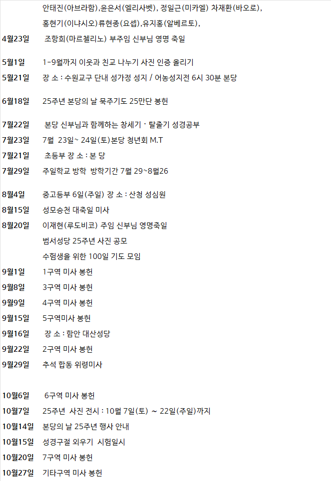 KakaoTalk_20231206_142432820.png