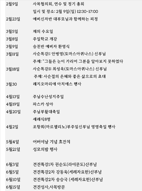 KakaoTalk_20250611_120946794.png