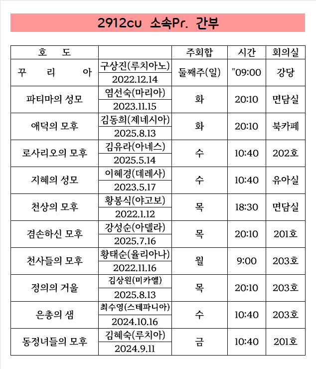 KakaoTalk_20250925_144144009.png