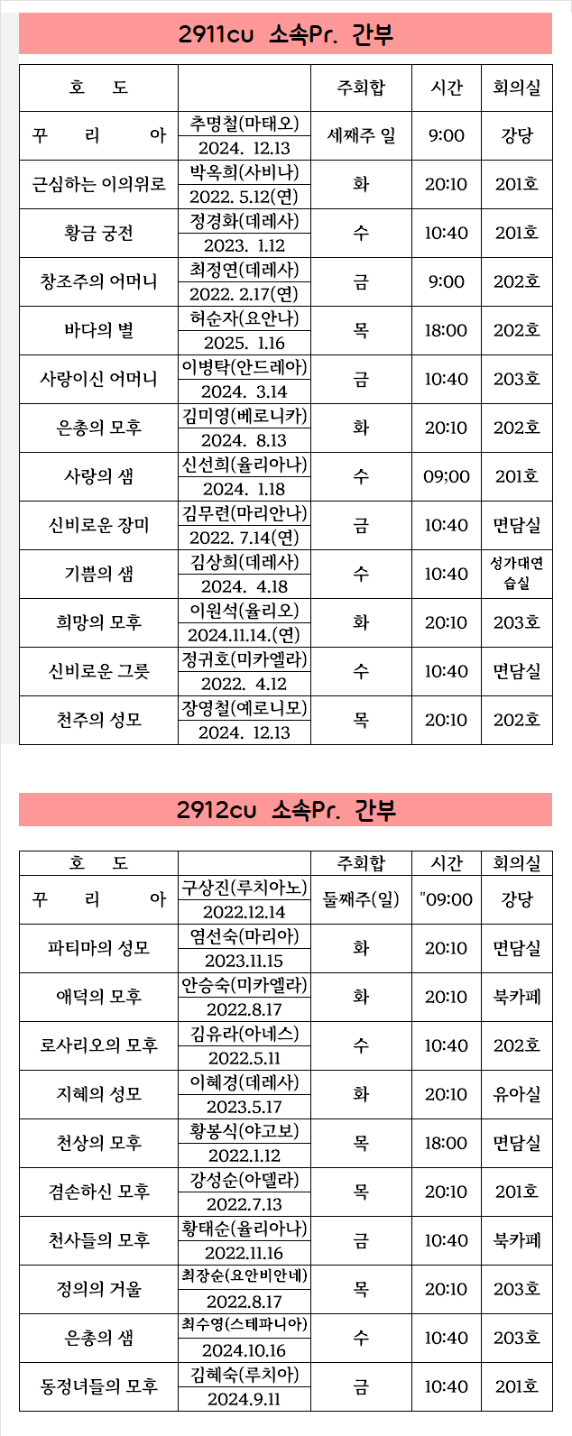 KakaoTalk_20250901_115232823.png