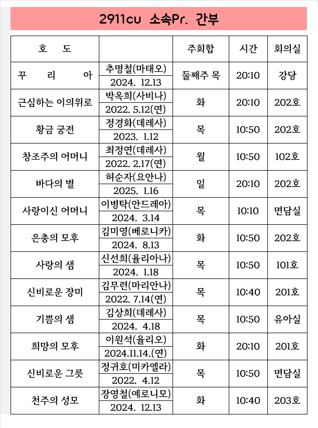 KakaoTalk_20250122_124527946.png