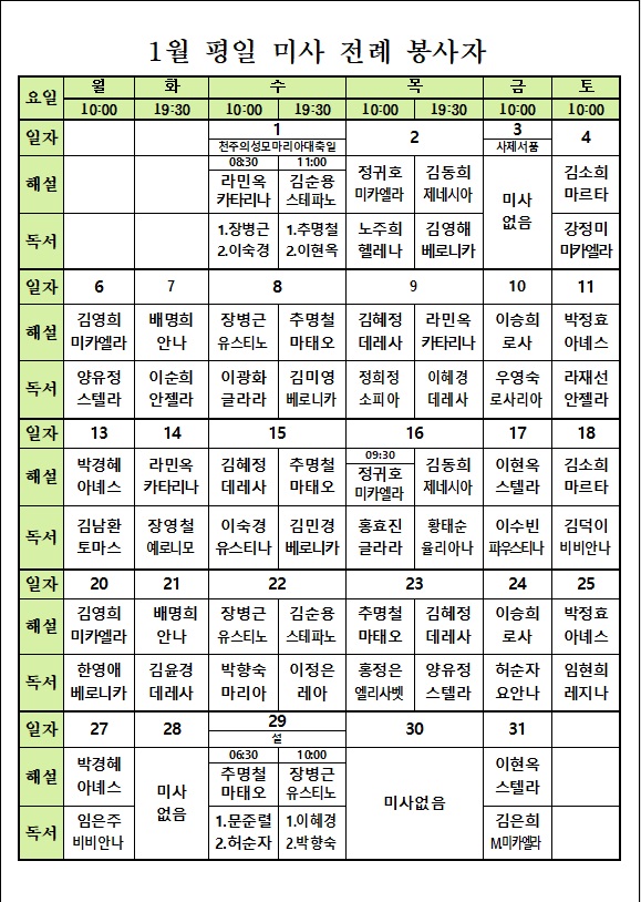 KakaoTalk_20241229_204725073.jpg