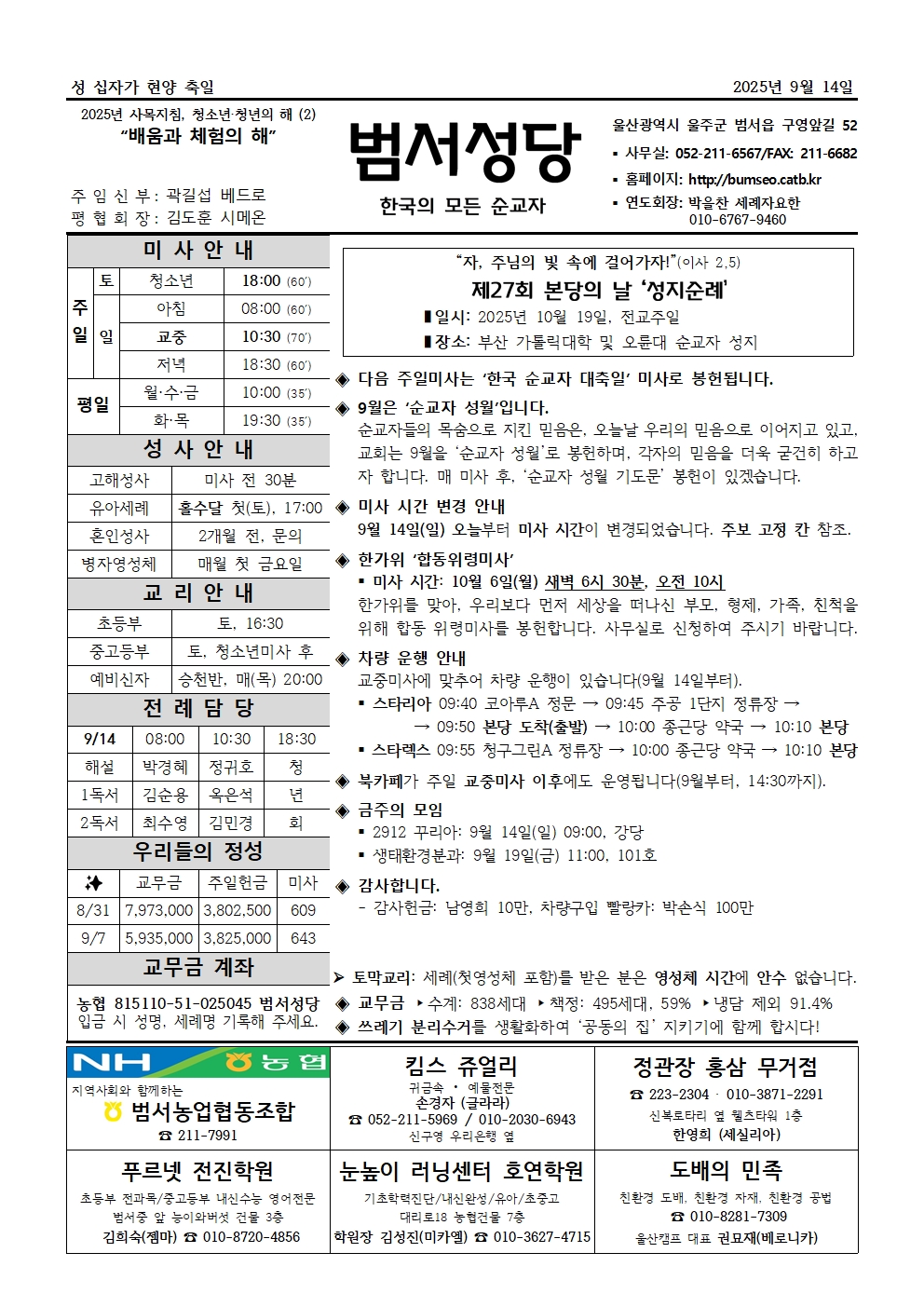 KakaoTalk_20250910_155223373.jpg