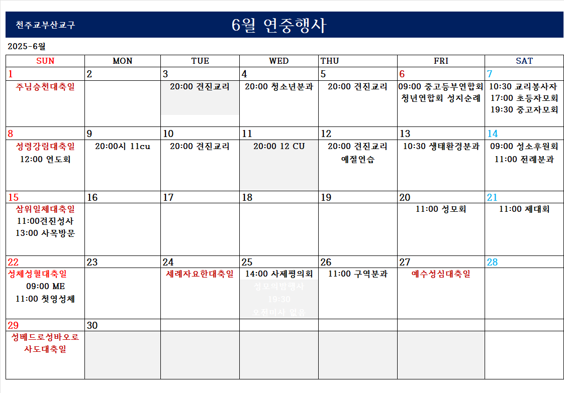 KakaoTalk_20250526_144724305.png