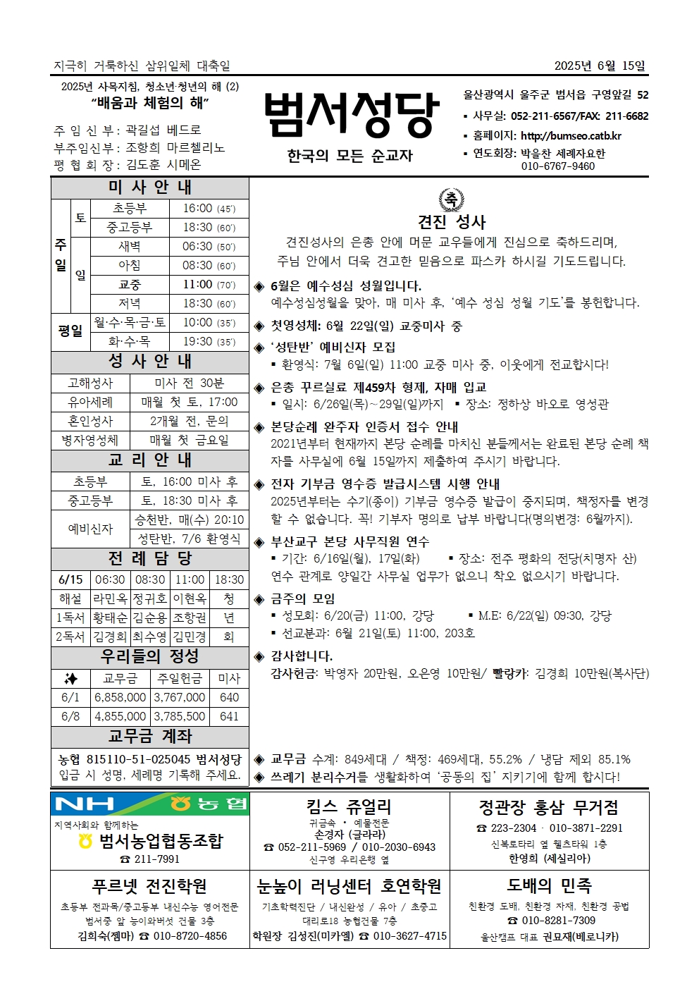 KakaoTalk_20250612_132757521.jpg