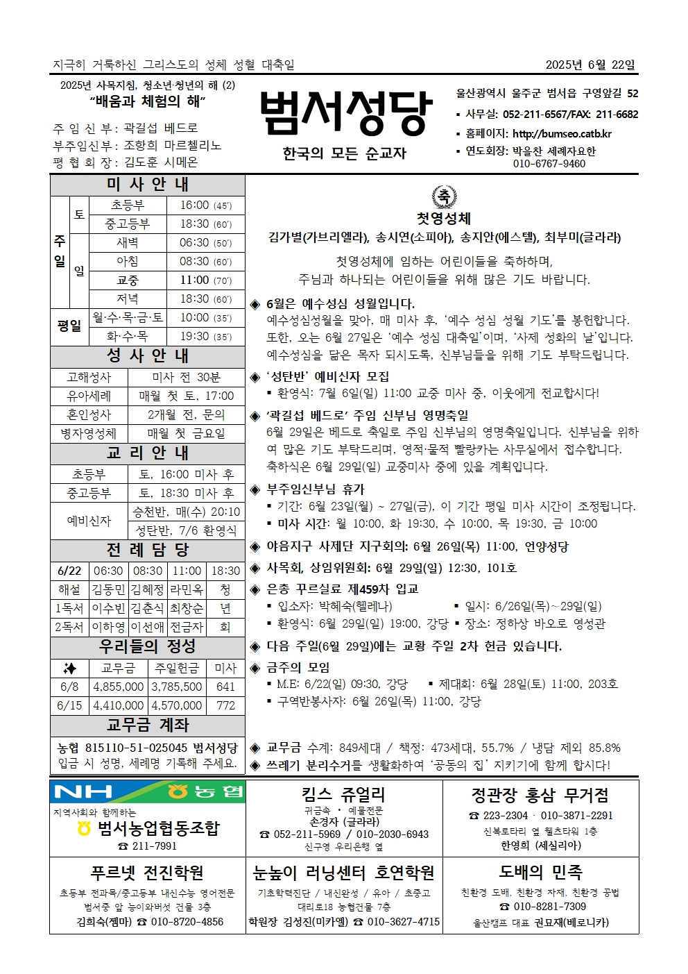 KakaoTalk_20250618_232609129.jpg