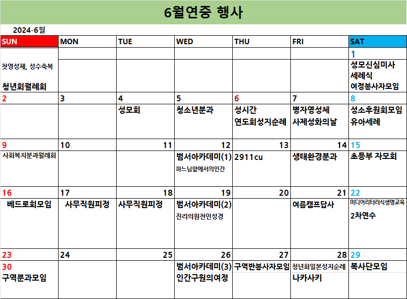 KakaoTalk_20240612_112813141.png