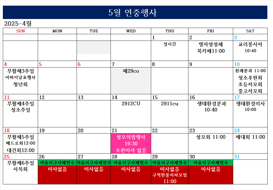 KakaoTalk_20250429_143436993.png