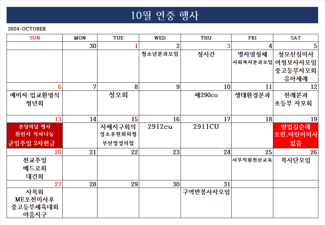 KakaoTalk_20240930_102634933.png