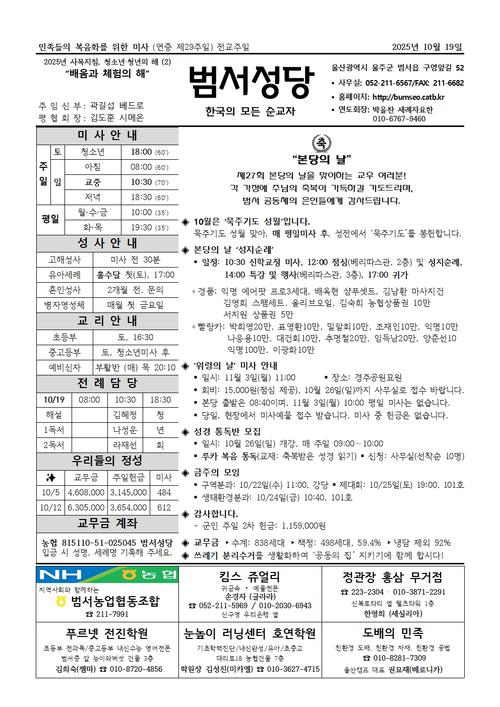 KakaoTalk_20251017_110655026.jpg