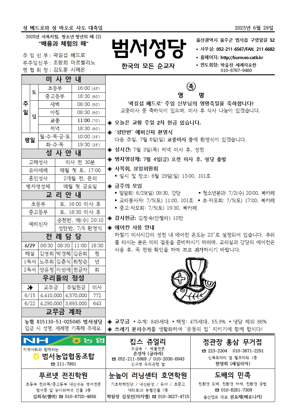 KakaoTalk_20250627_112234084.jpg
