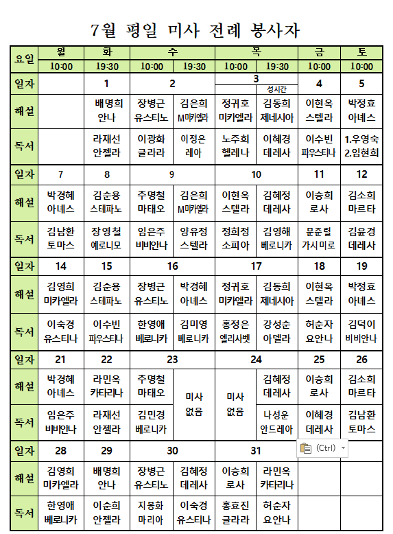 KakaoTalk_20250628_123226681 (2).png