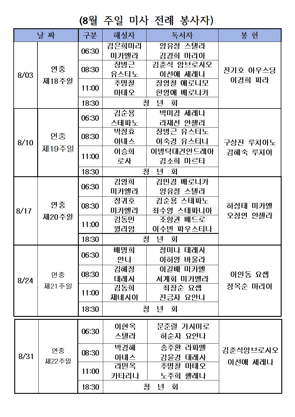 8월001.jpg