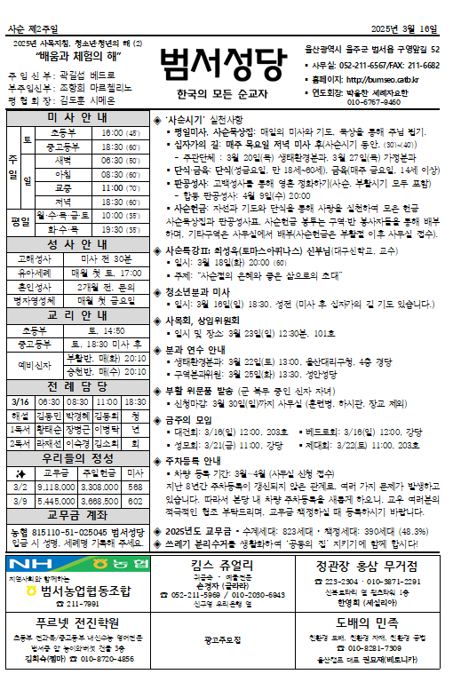 KakaoTalk_20250313_171436495222222.png