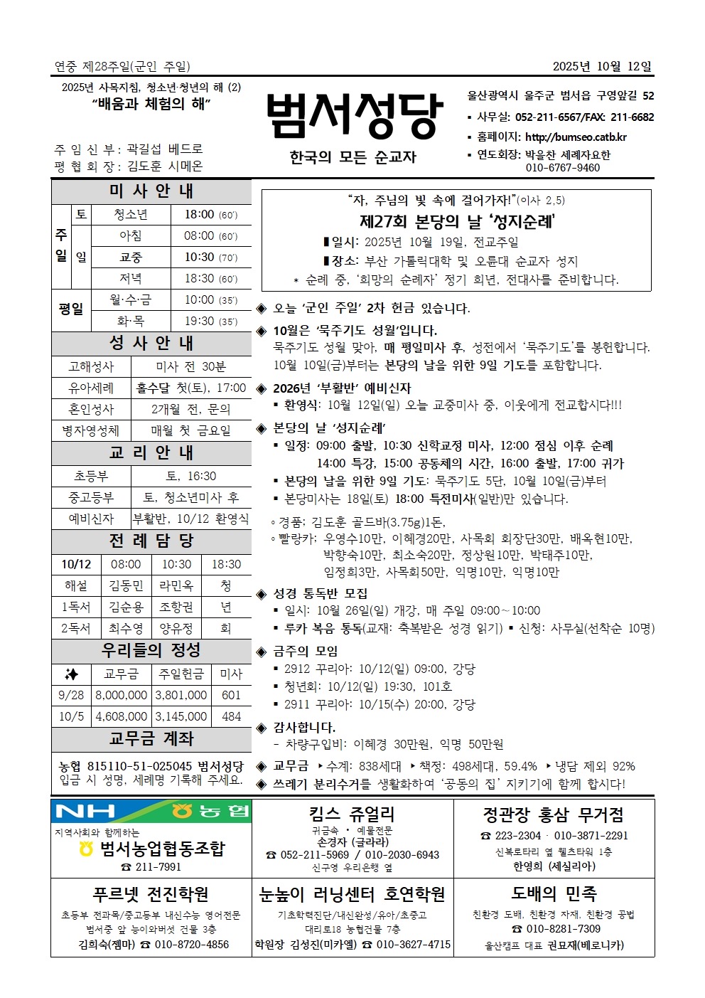 KakaoTalk_20251010_121326754.jpg