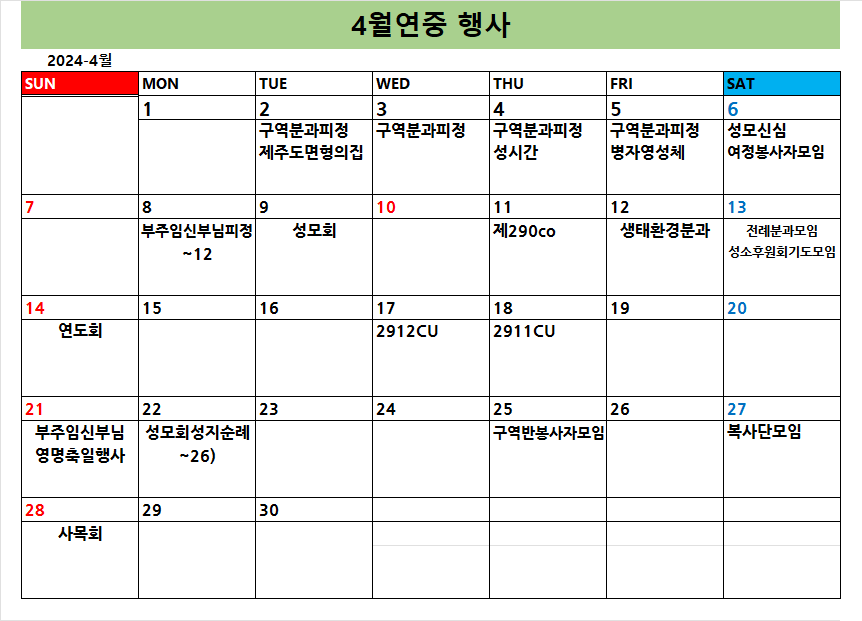 KakaoTalk_20240402_154542112.png