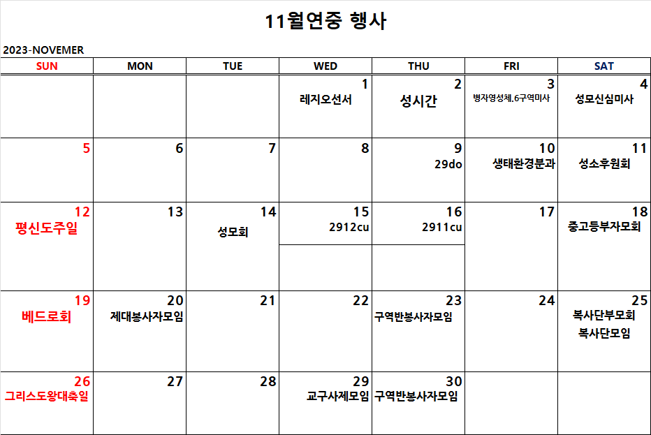 KakaoTalk_20231102_165909889.png