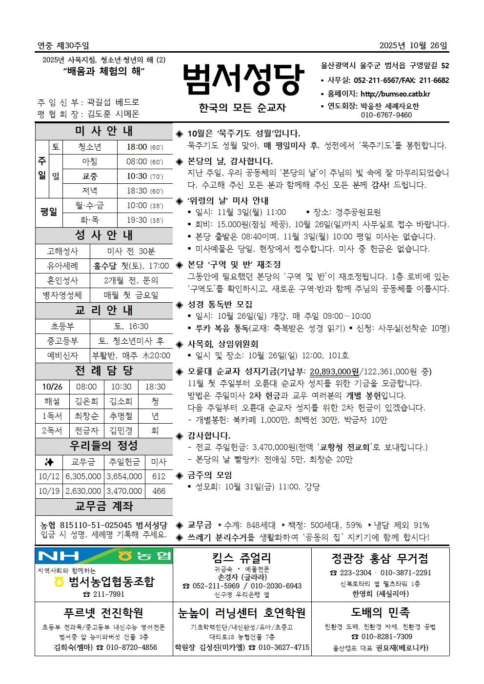 KakaoTalk_20251023_144129083.jpg