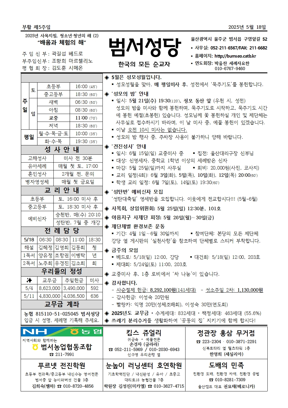 KakaoTalk_20250514_144934435.jpg