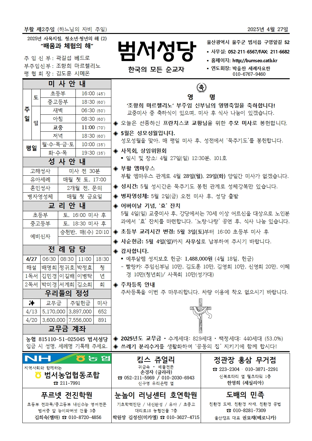 KakaoTalk_20250423_144119138.jpg