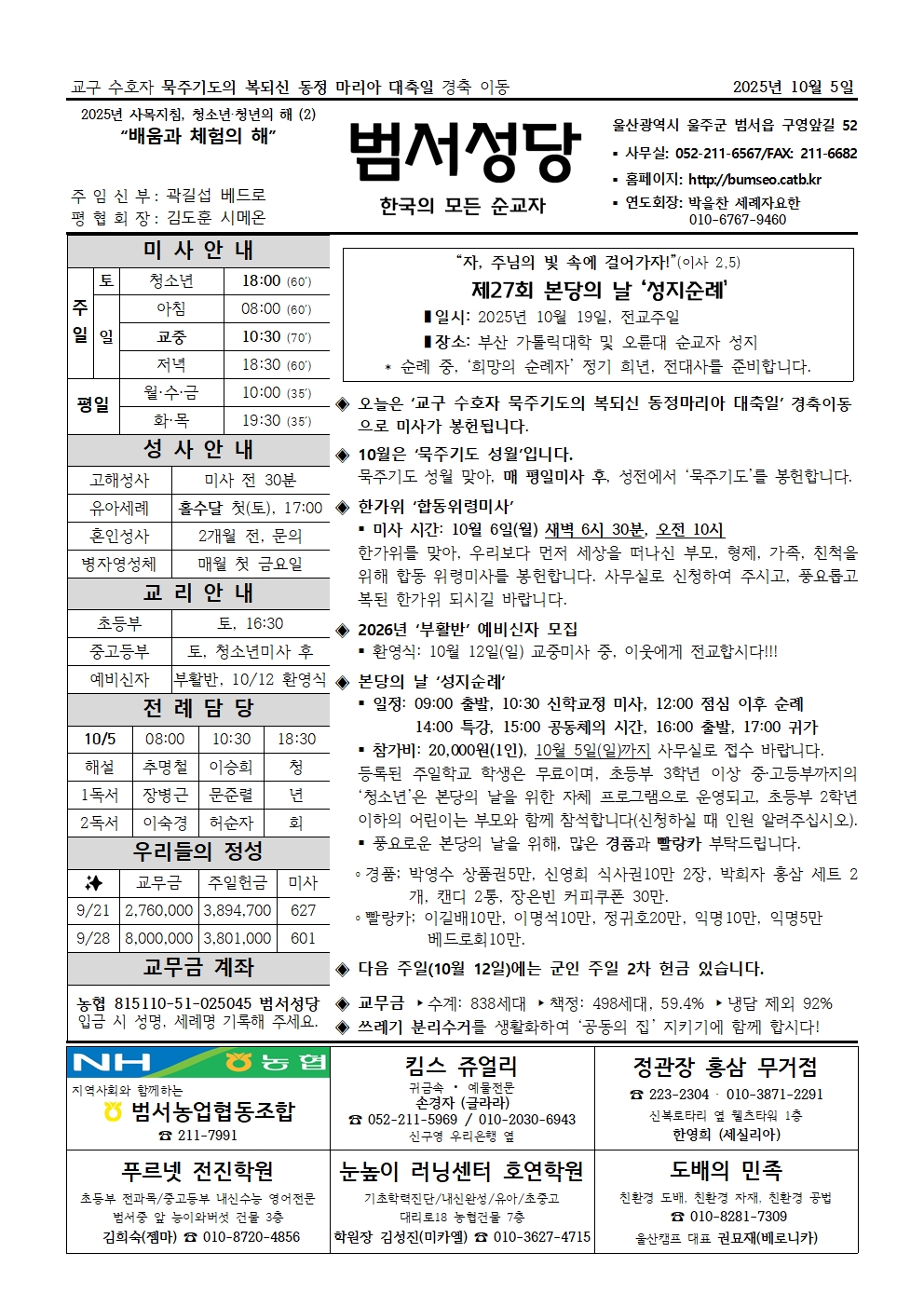 KakaoTalk_20251001_163336984.jpg