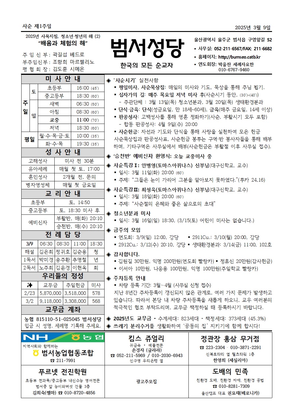 KakaoTalk_20250307_105152545.jpg