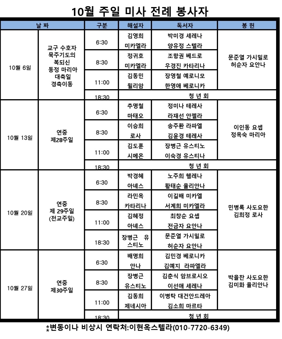 KakaoTalk_20240930_065829715.jpg